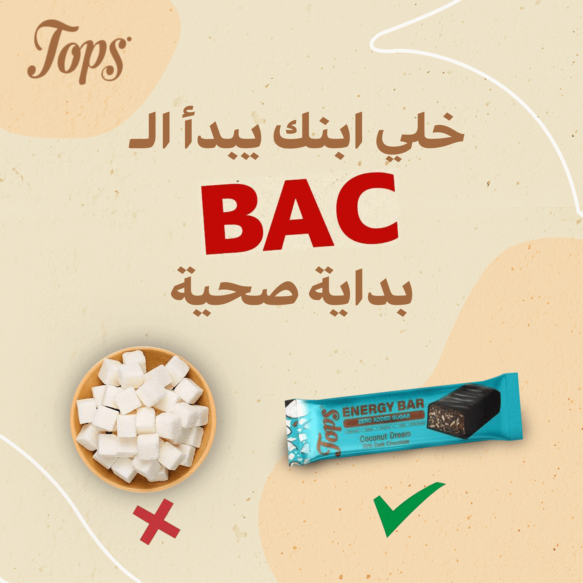 TOPS ENERGY BAR - SOCIAL MEDIA DESIGN-11