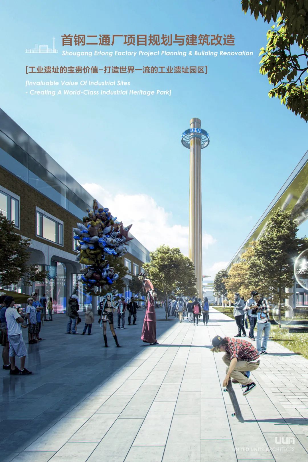 大连三十七相丨中国大连丨UUA-215