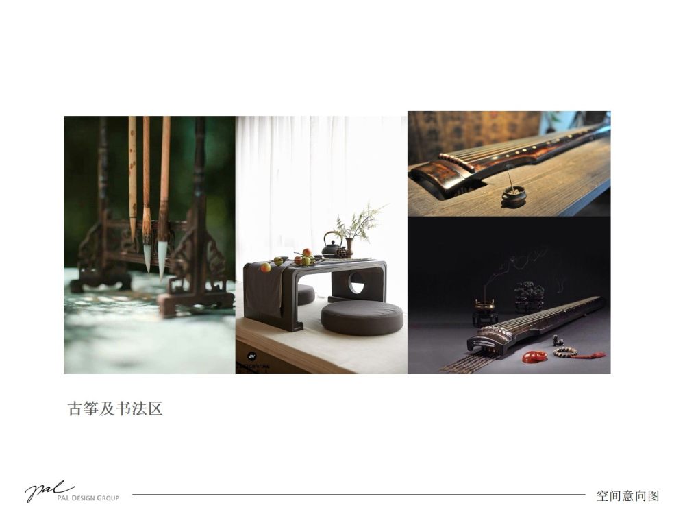 菜鸟初级软装方案-33