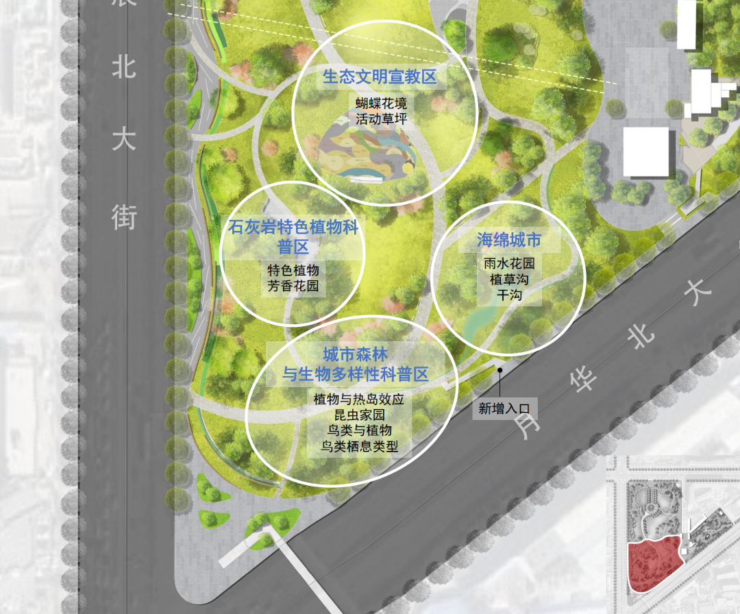 房山府前广场“拆栏透绿”改造丨中国北京丨房山区园林绿化局-68