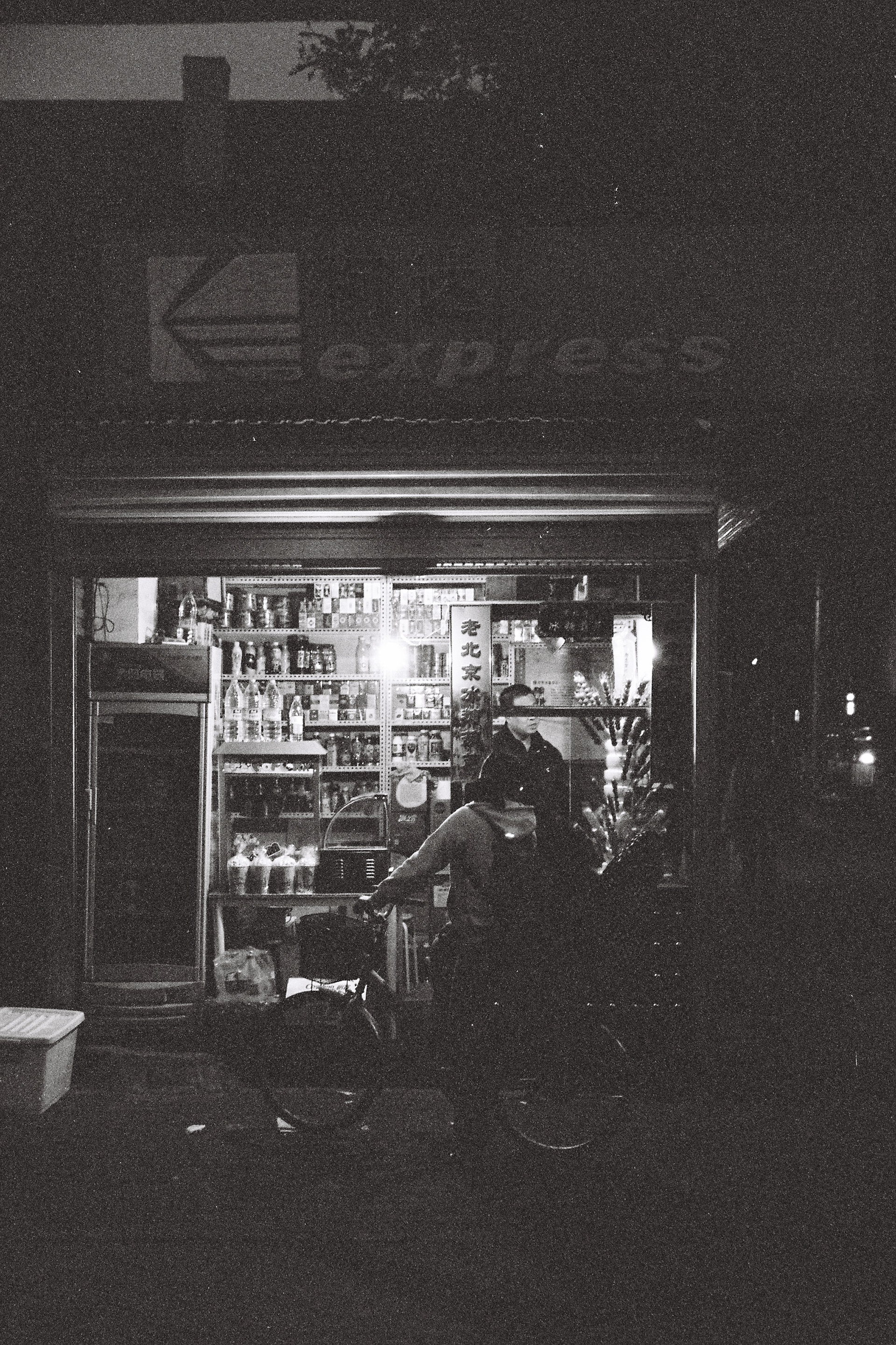 北京照片报道丨中国北京-35