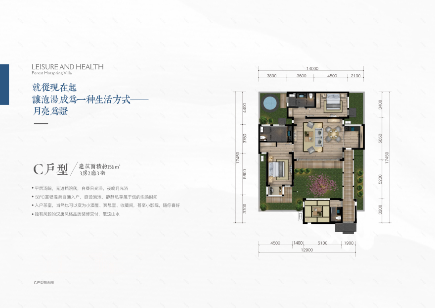 半月山温泉小镇·二期 ·汤院样板间丨中国漳州-29