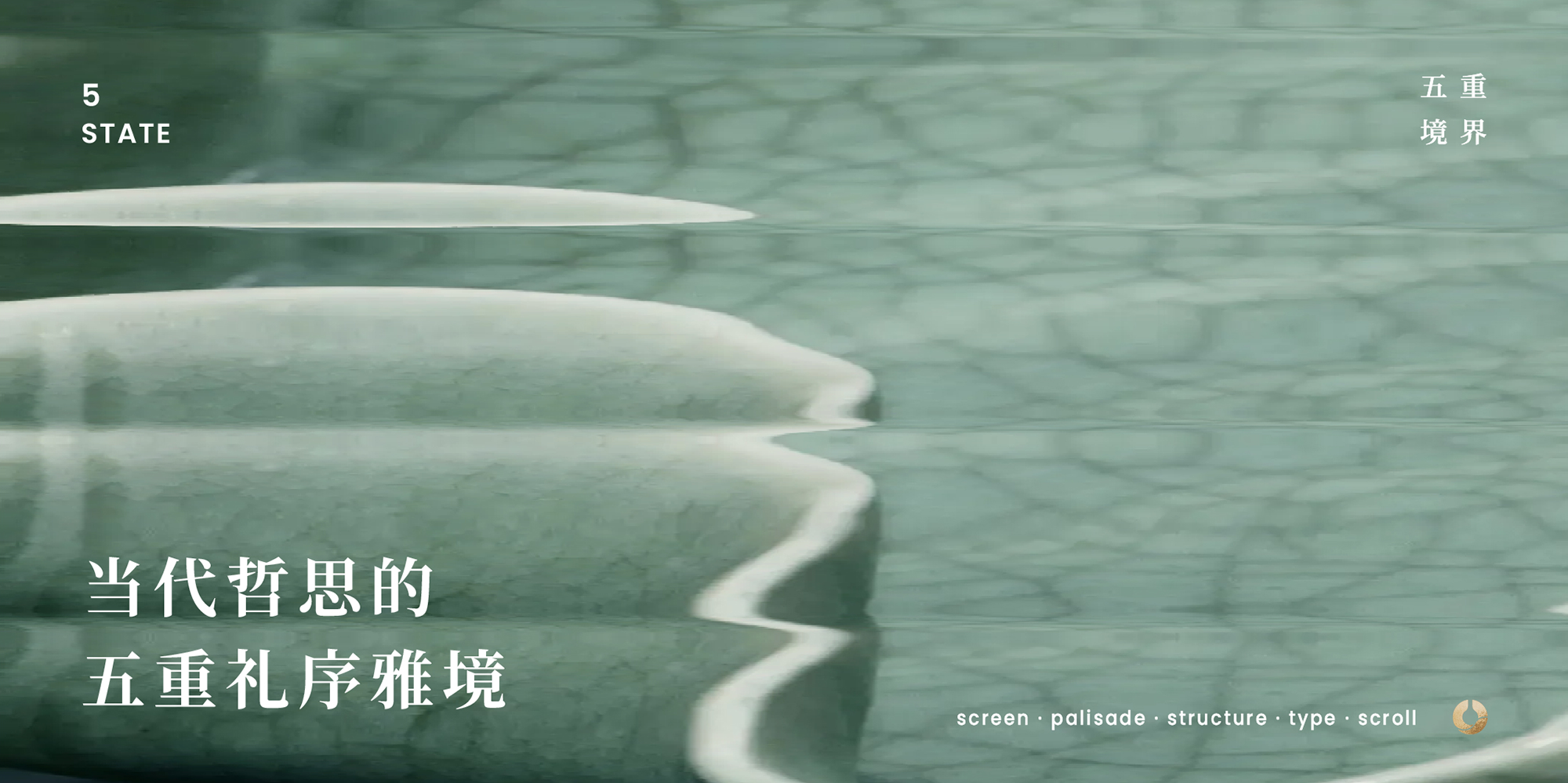 北京璞瑅润府丨中国北京丨峻佳设计-16