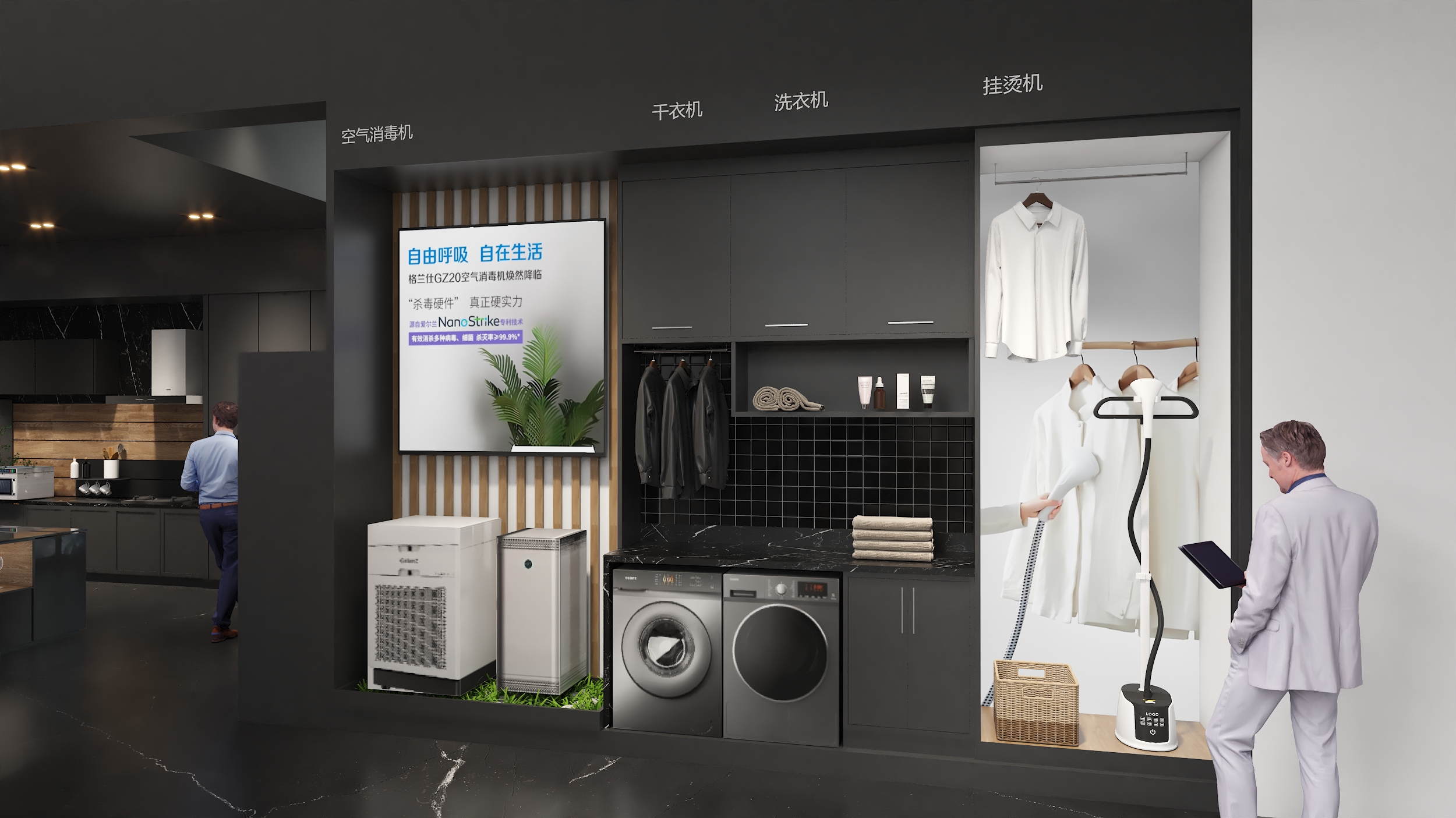 惠而浦 2022AWE 展会-24