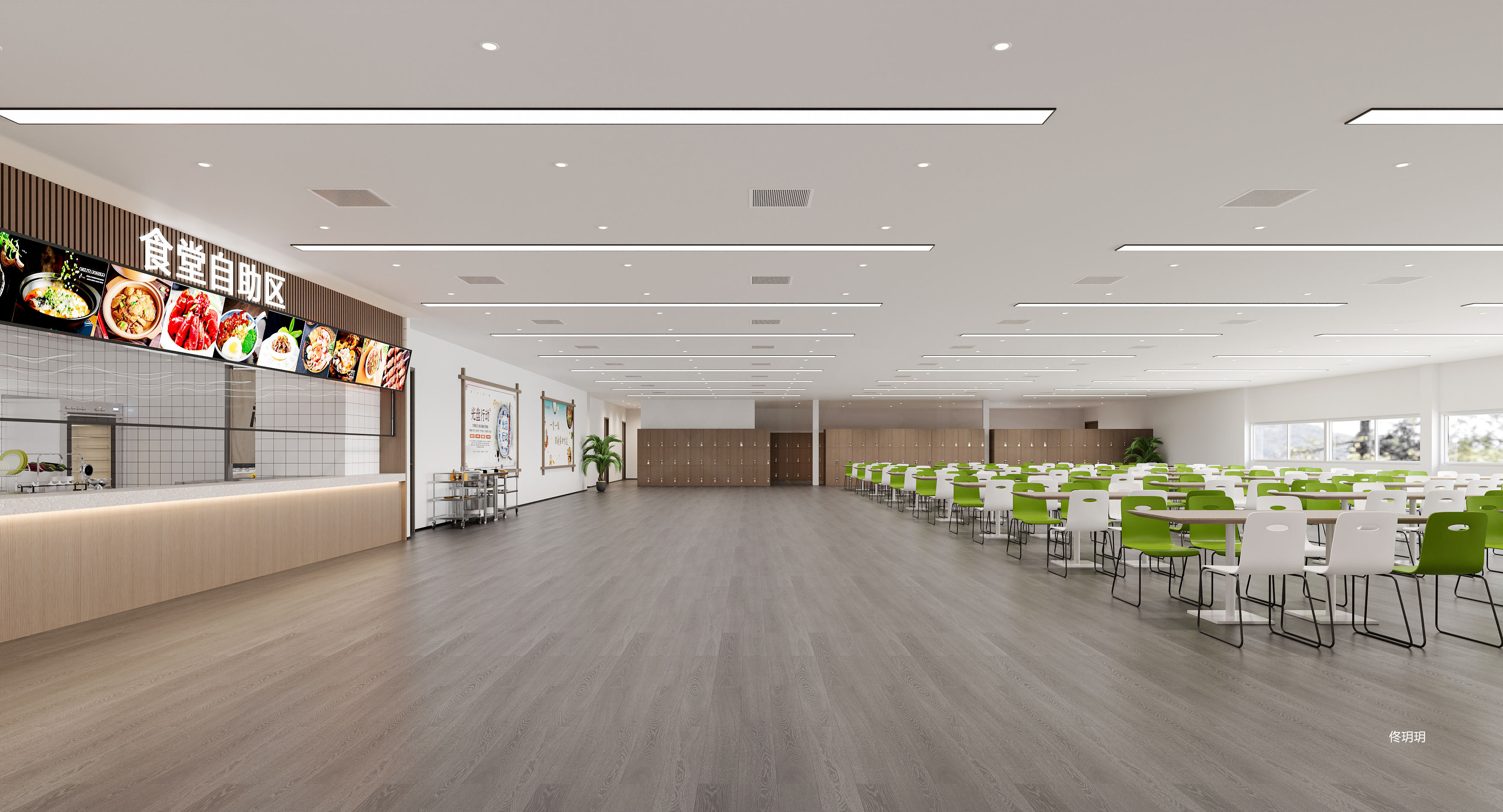 打造舒适办公室环境-5