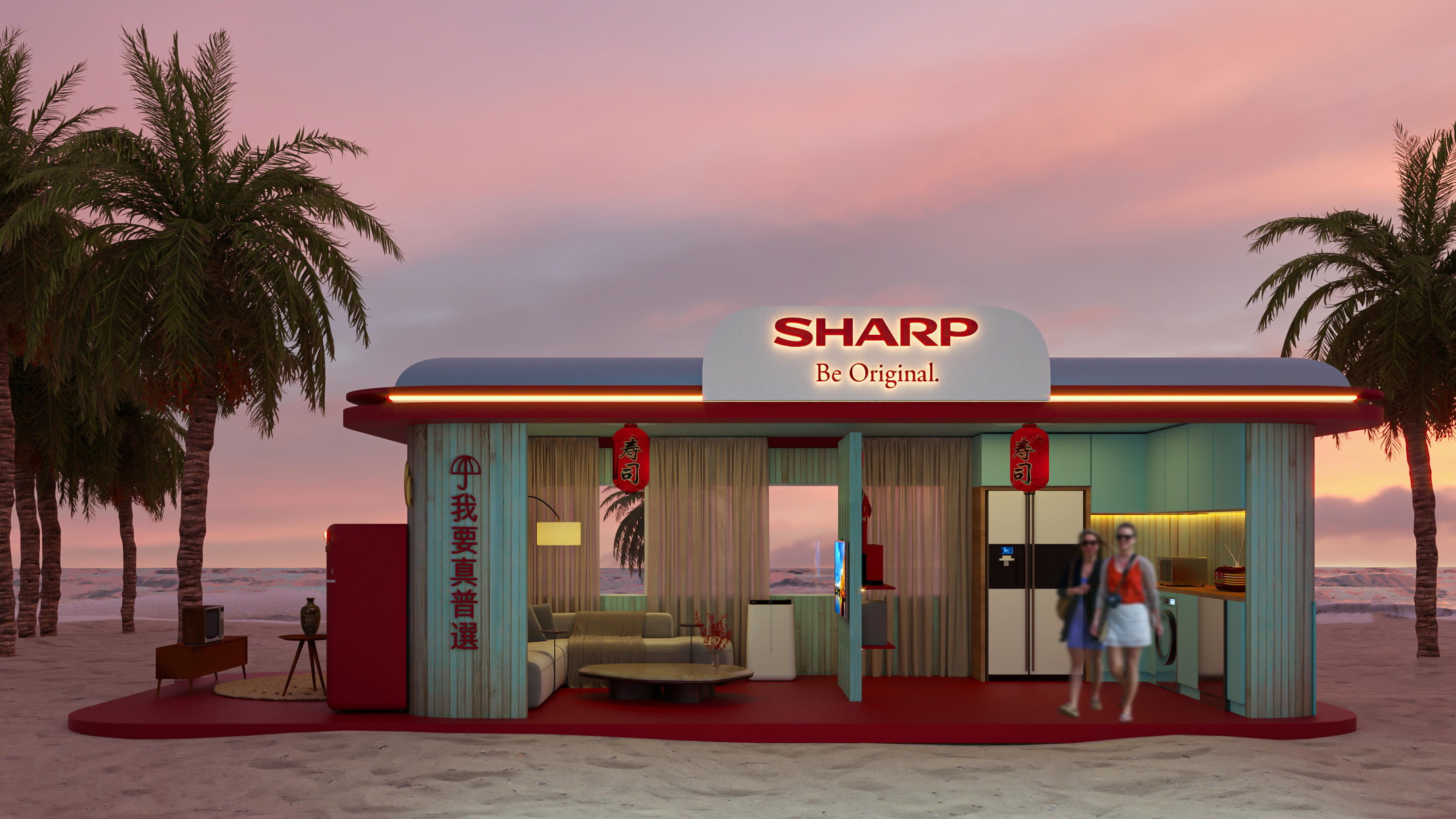 SHARP SUMMER 2024-1