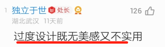 某酒业集团的竞标方案设计-23