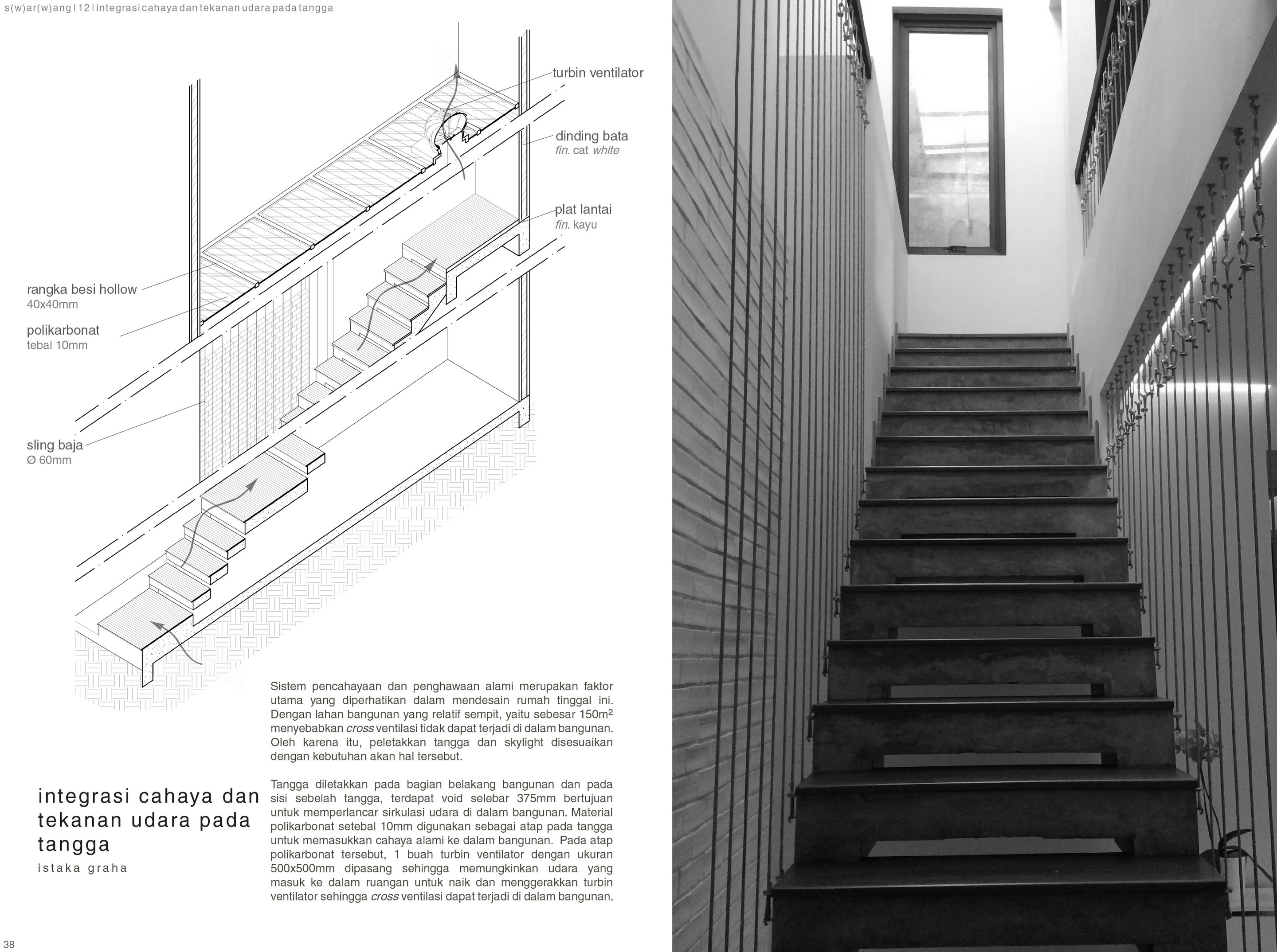 印尼西雅加达 150 平米砖房 | 轻质砖与混凝土的巧妙结合-63