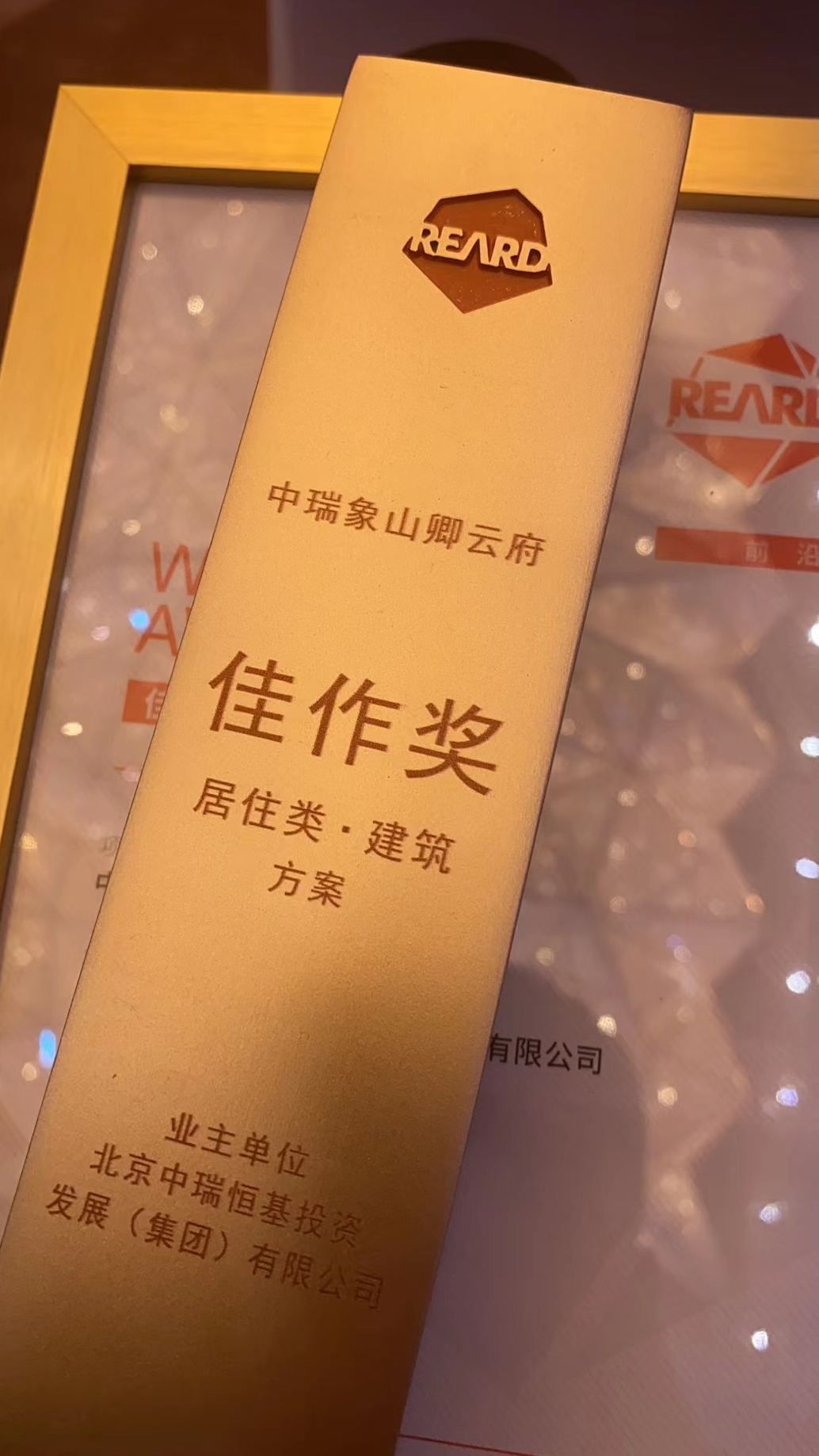 卿云府 · 宁波象山豪宅丨中国宁波丨上海城乡建筑设计院有限公司-92