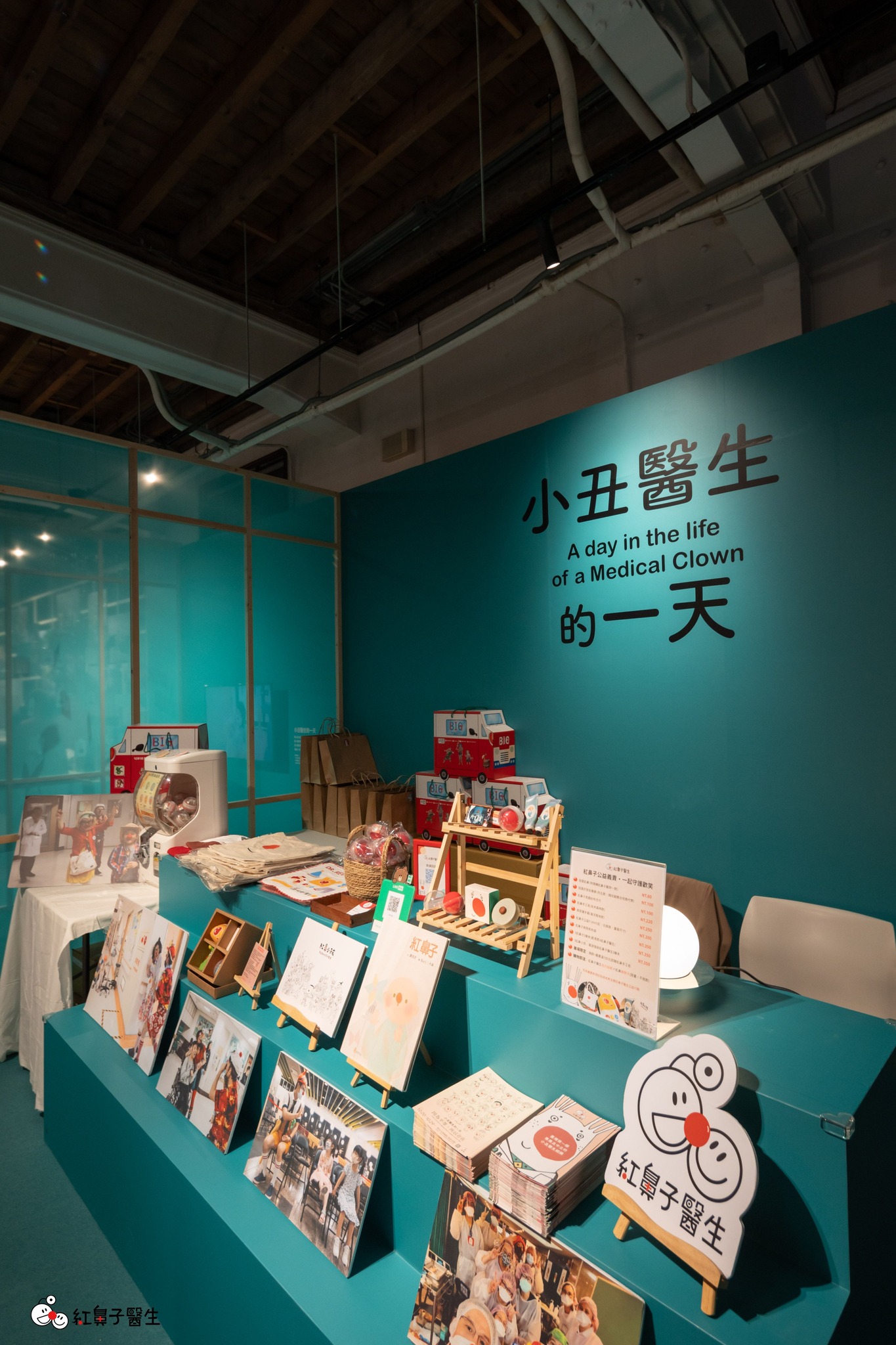 红鼻子医生《小丑医生的一天》展场制作设计丨山峸-3