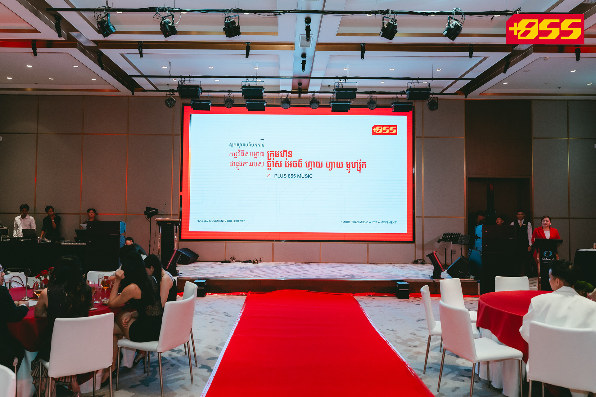 Plus 855 Music正式启动相关场地布置丨柬埔寨金边市-42