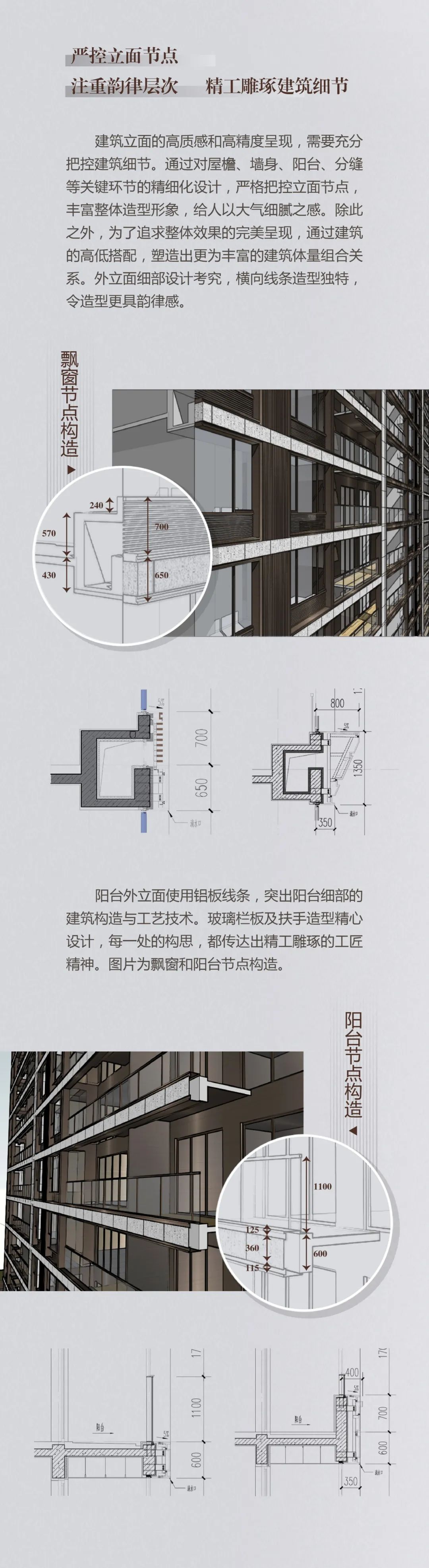 龙湖·大家·九龙仓 杭州璟宸府丨中国杭州丨HZS 滙张思第八事业部-17