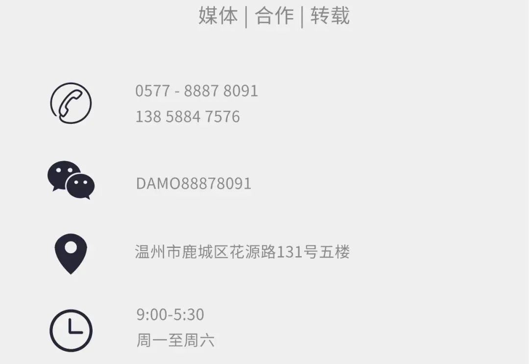 温州·中央公馆私宅丨中国温州丨温州大墨空间设计-68