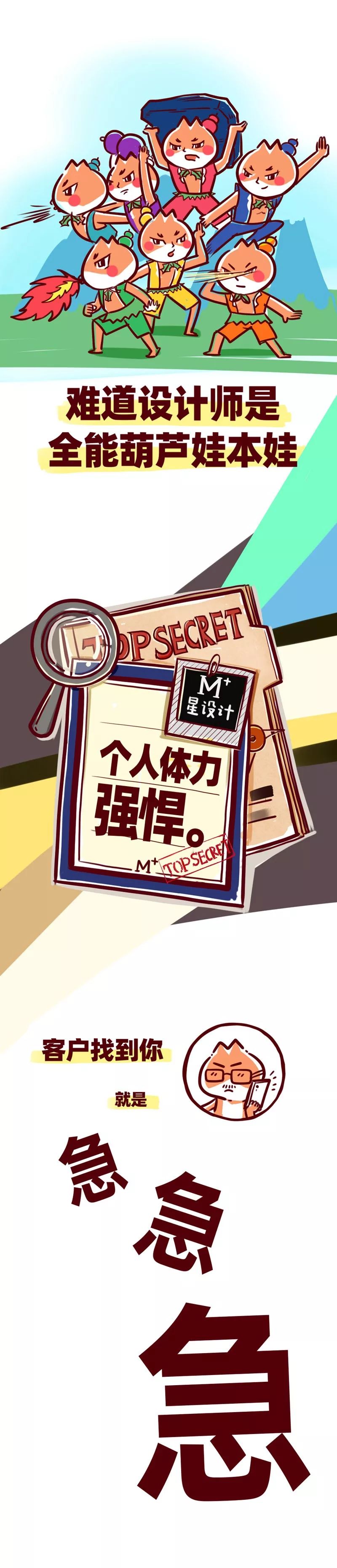 真设计 | 杨玉尧谈材料回扣与生活灵感-7