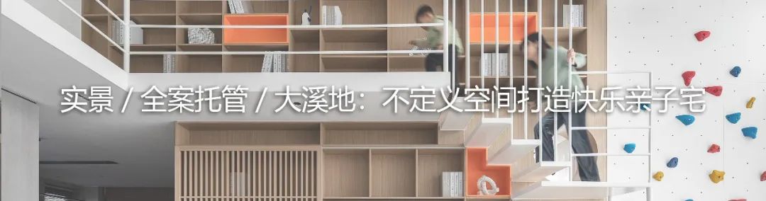 祥源金港湾 · 开放式设计住宅丨中国合肥丨1890 设计-81