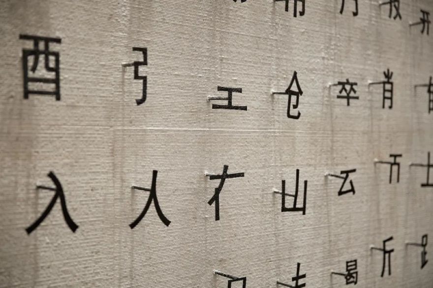 金茂株洲│金茂悦售楼处 | 东方美学的人文气质-15