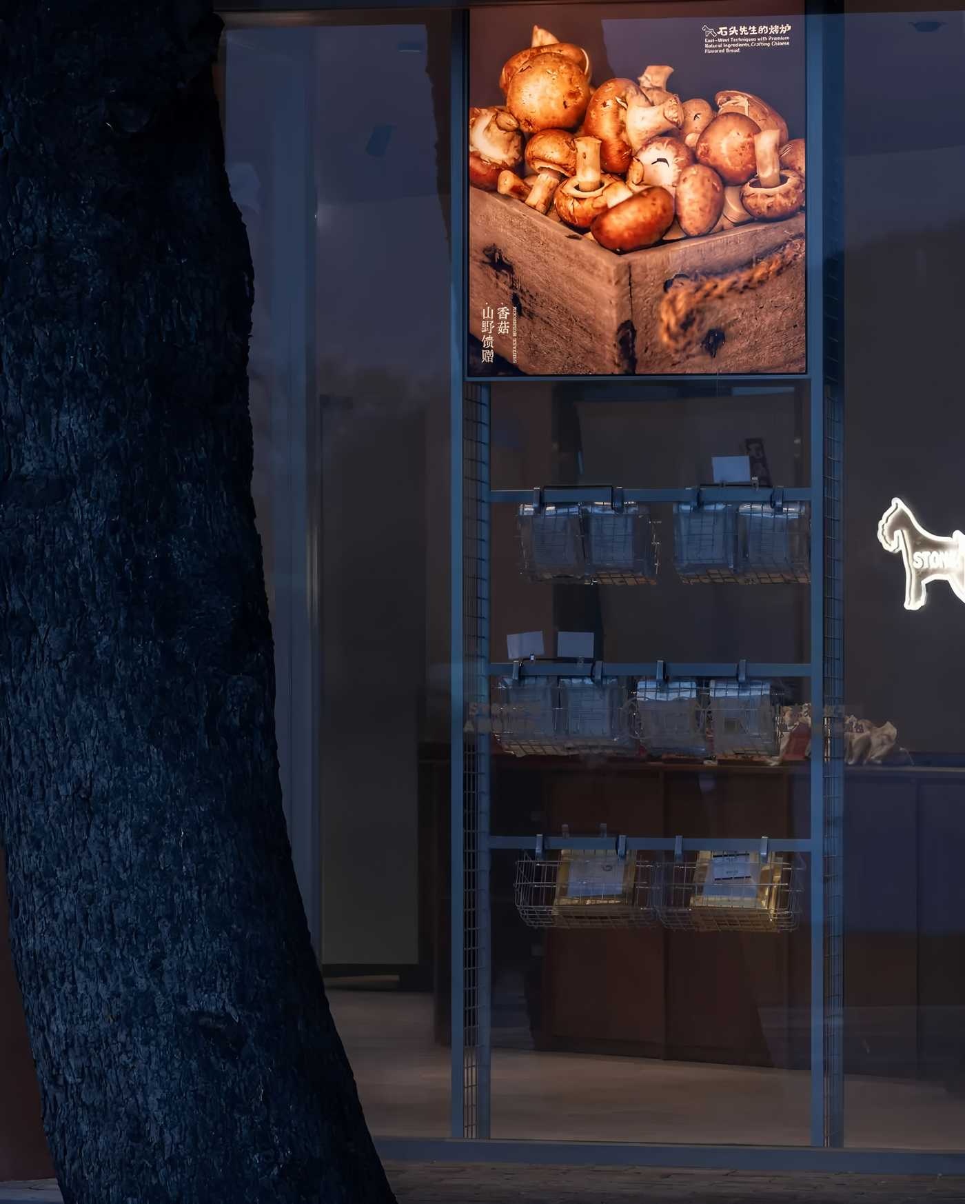 石头先生的烤炉泰山文旅主题店丨中国泰安丨HIWORK STUDIO-9