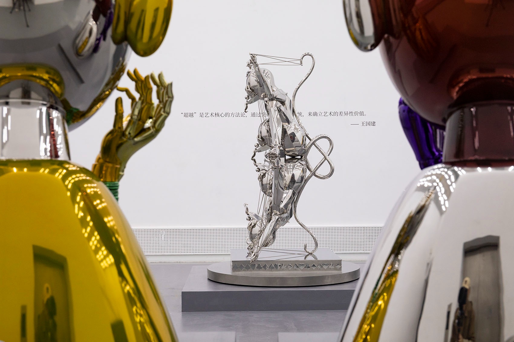 北京“变相—王国建艺术展”展览设计丨燕尾设计室-42