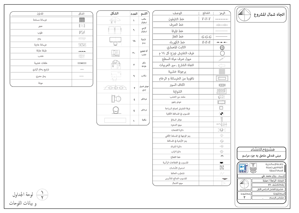 汽车旅馆与艺术中心项目-4