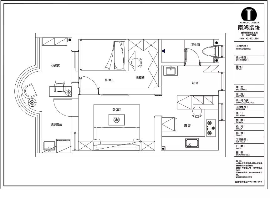 46㎡老房的原木风改造 | 小户型收纳空间的定制艺术-12