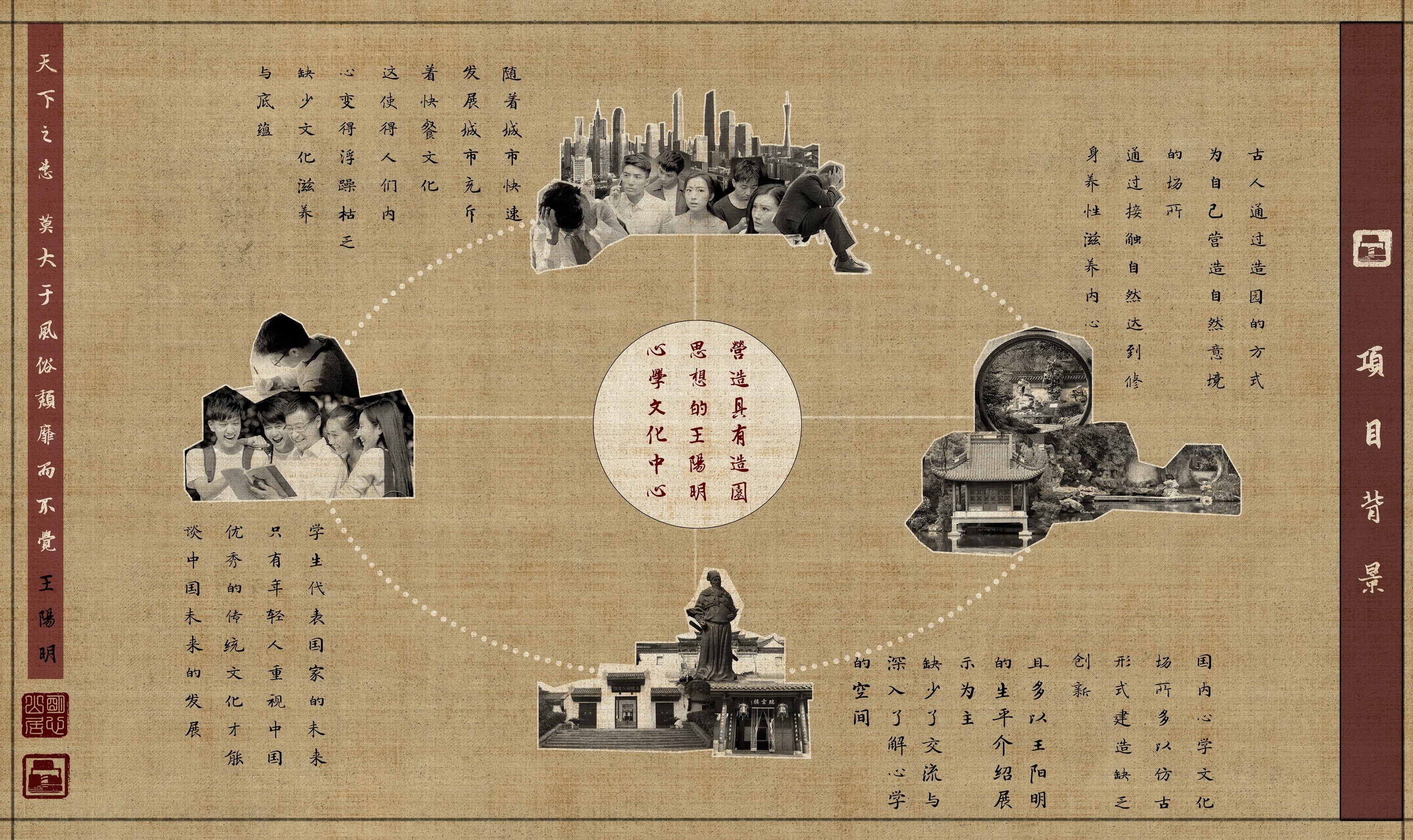 / YLYW | 明心山居-王阳明心学文化中心设计-10