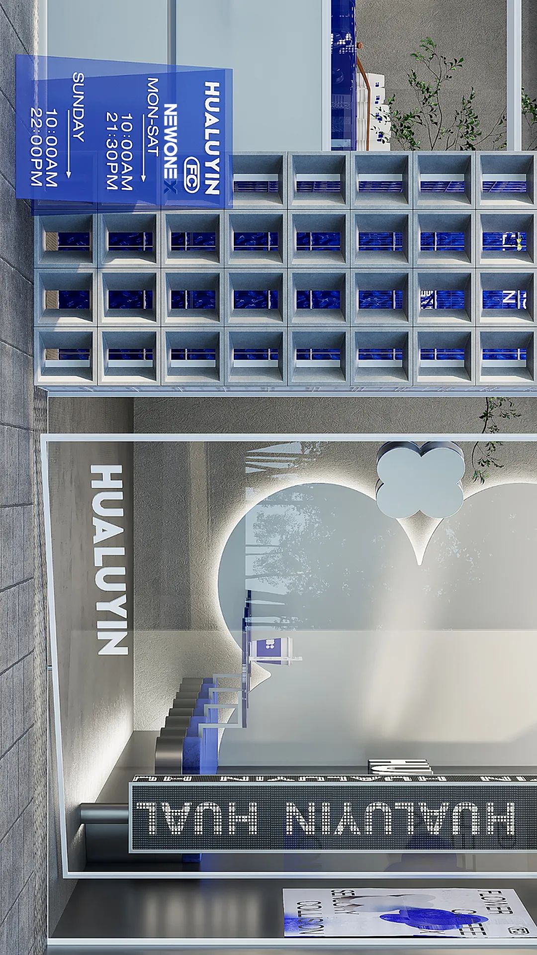 花咖感官碰撞 · 上海创意空间设计丨中国上海丨ONESAW 顽形+NEWONE X-27