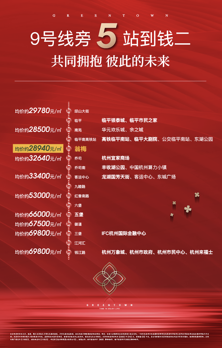 汀桂里丨与更多热爱生活的人，珍藏杭州的桂花香-38