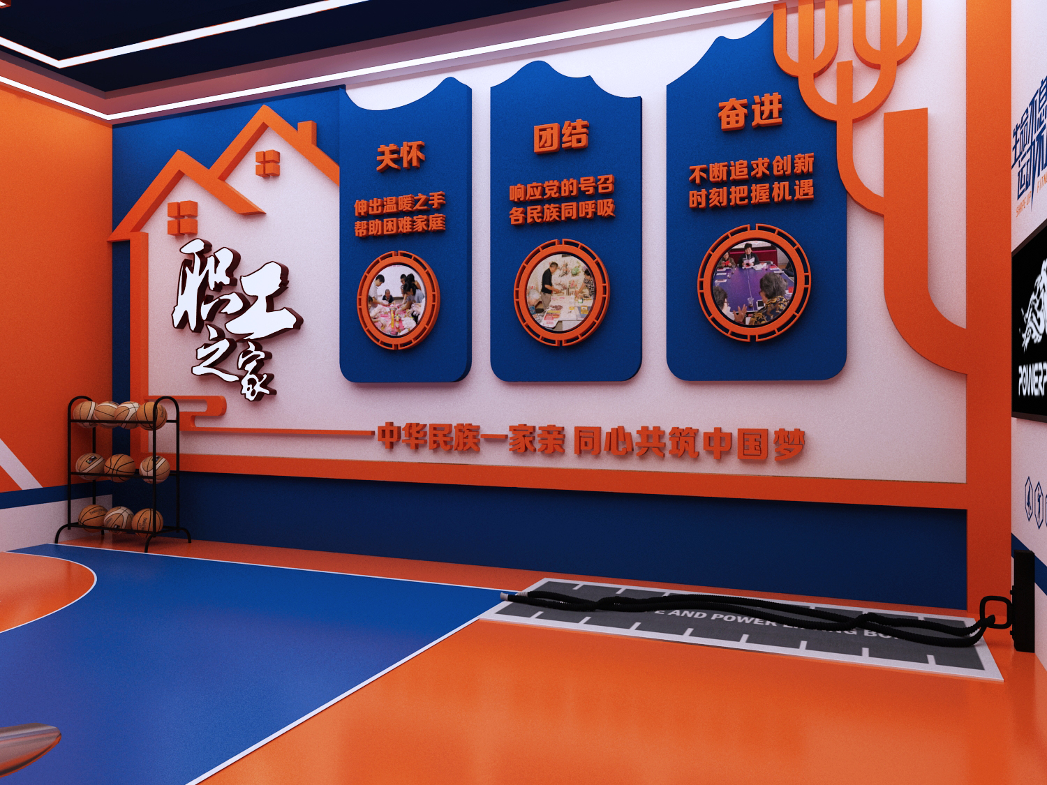 篮球娱乐室设计3D效果图-7