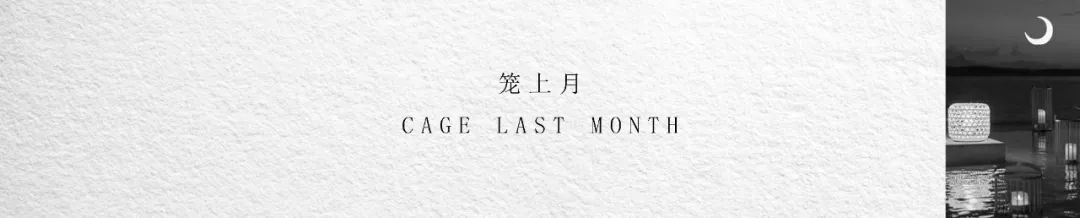 MID | 月映江山府-49