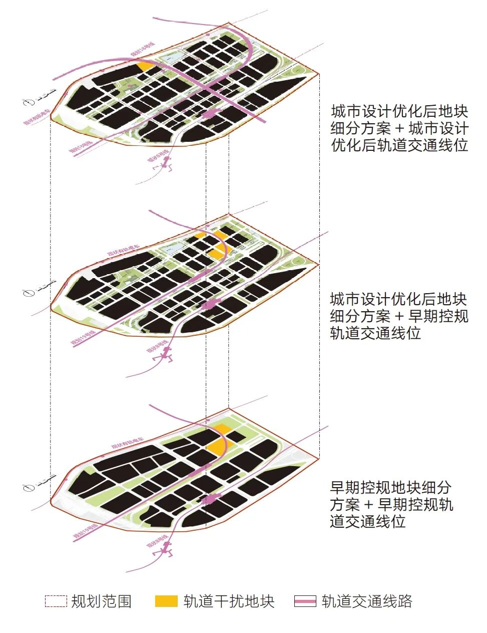 【AT】城市营建的交通复杂性设计研究——以琶洲西区城市设计为例-105