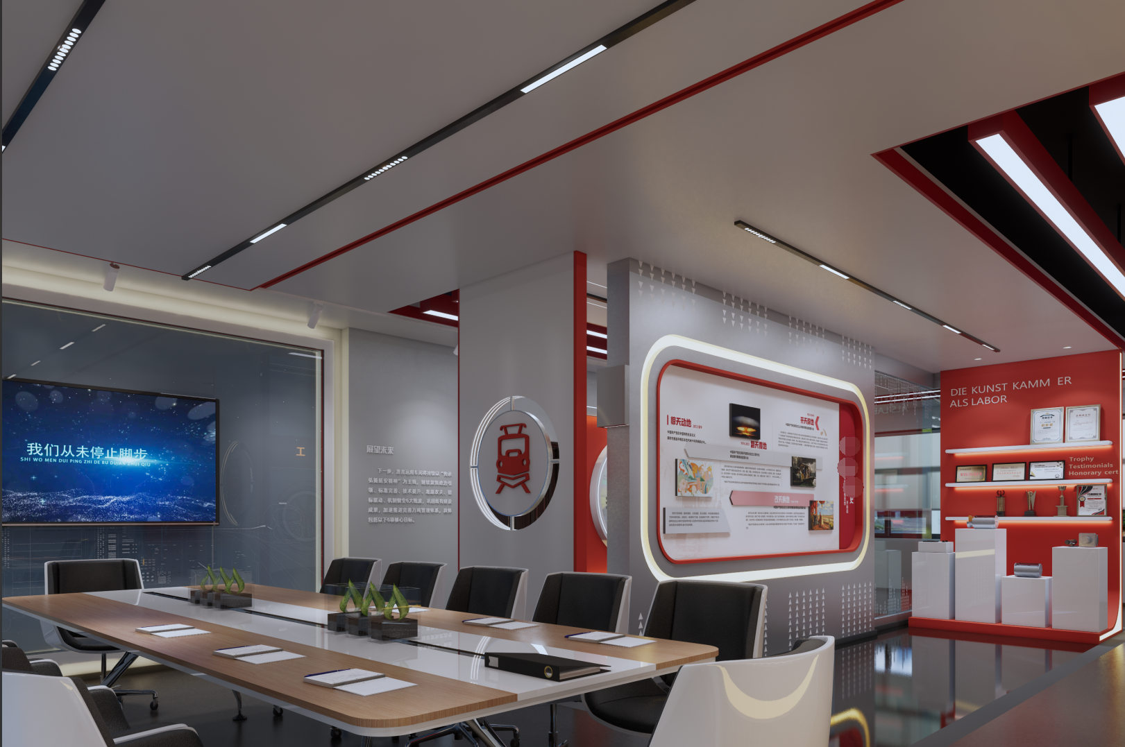 企业展厅设计效果-9