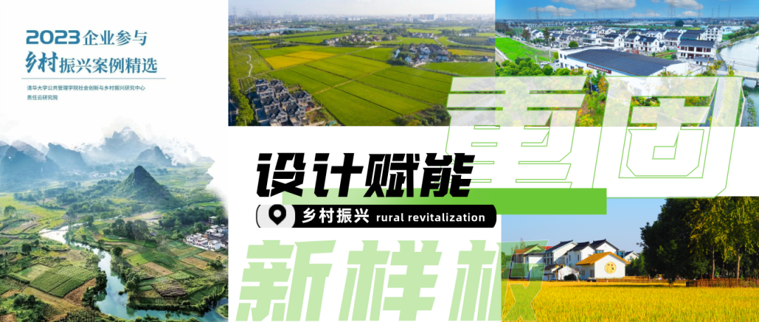 境作|恋“练”春光，“宝藏”踏青地：青浦徐练村，有多好逛？-164