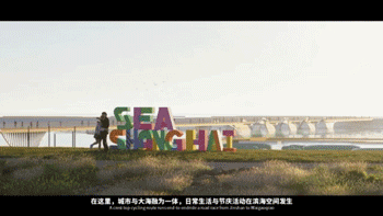 上海“V”型海岸带生态空间规划设计丨中国上海丨WEi Studio,清华建筑设计院,上海市政工程设计总院-6