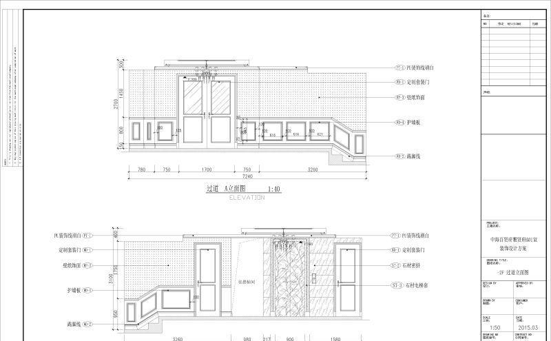 西安中海百贤府别墅-34