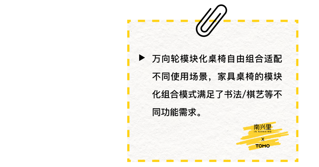 南兴里:未来城市人文社区丨中国杭州丨TOMO 東木筑造-208
