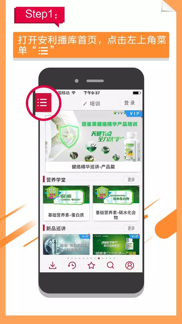 实用贴 | 10秒让你的朋友圈动起来-6