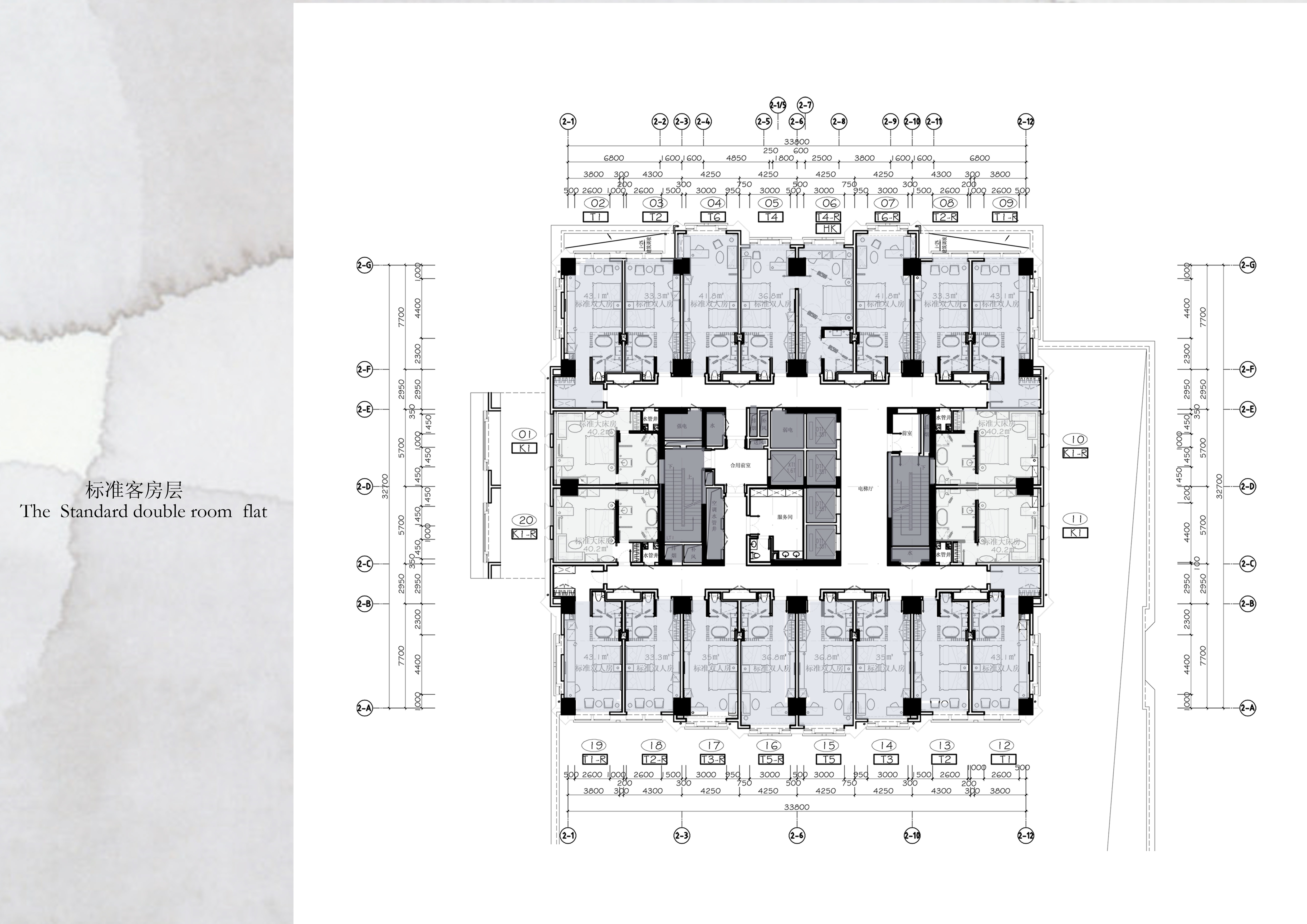 万科君澜效果图方案册-3-42