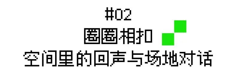 AIMER说VOL.04|废土生声：清水塘的沉浸式记忆场域-42