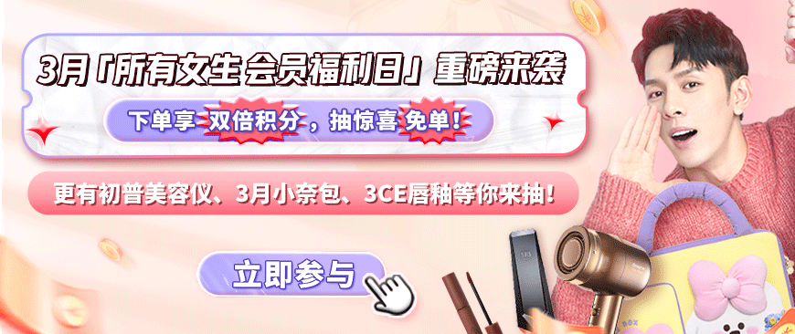 拒绝衣荒！今晚服饰专场卫衣、面包鞋、棒球帽...带你穿出范儿！更有新品秀强势来袭！-0