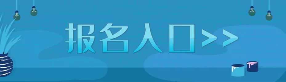 装修秘籍大公开,8.18 揭秘家装行业趋势-71
