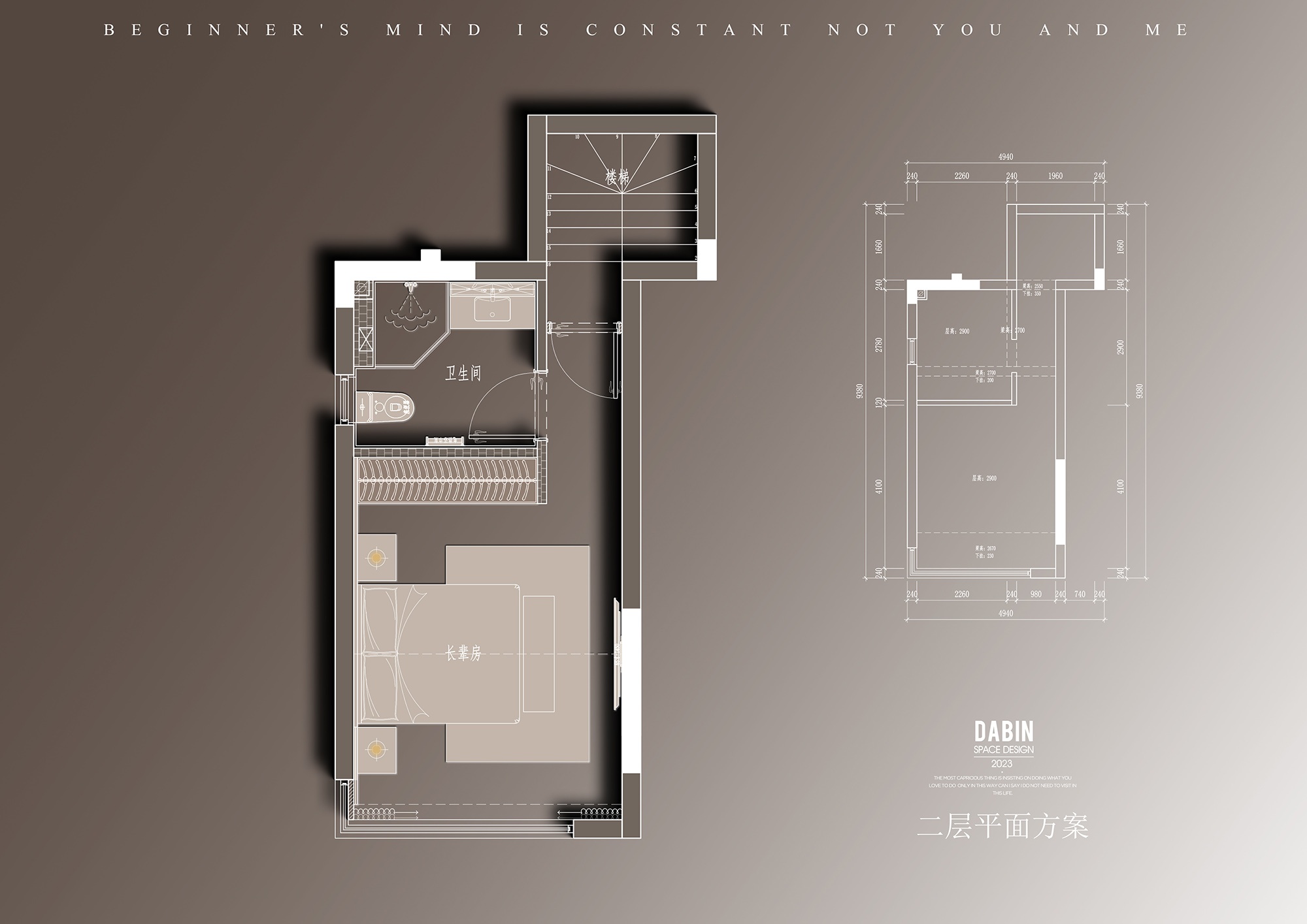 奶油风三口之家 · 华发首府复式设计丨大斌空间-11