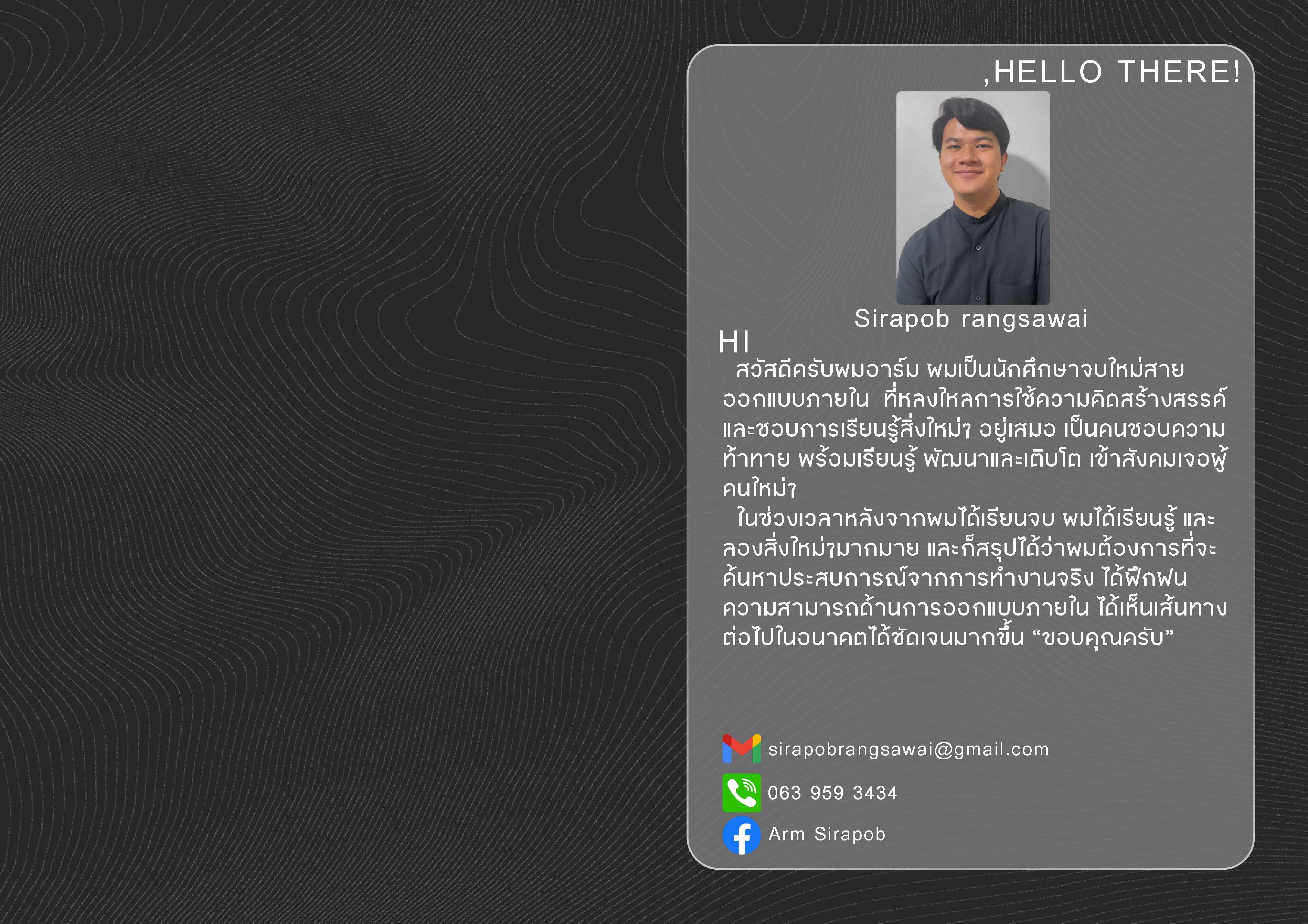 portfolio interior design sirapob rangsawai-1