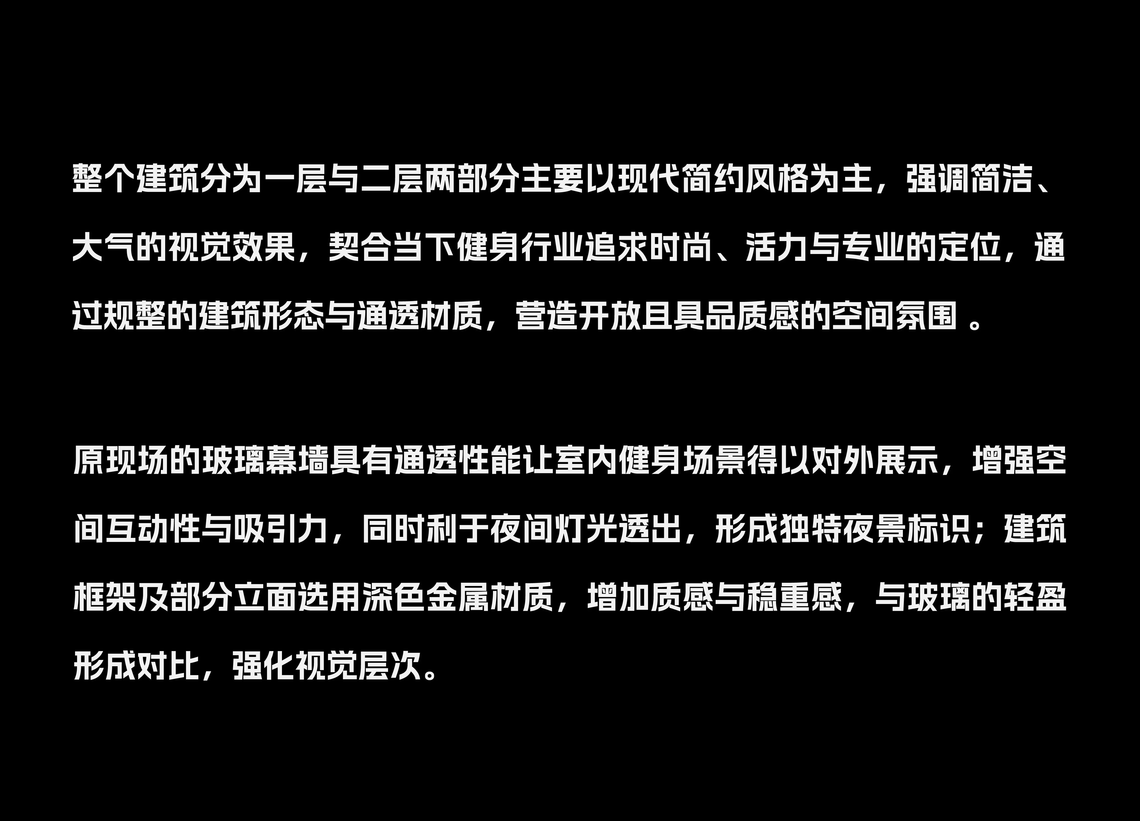 海克力斯健身（俊发中心店）丨中国北京丨寸匠  FF-5