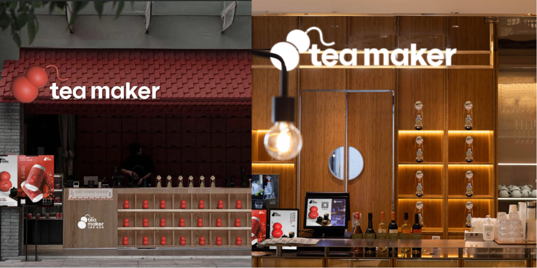 匠茶令 · 合肥国茶新掌门品牌打造丨中国合肥丨禾宥品牌团队-47