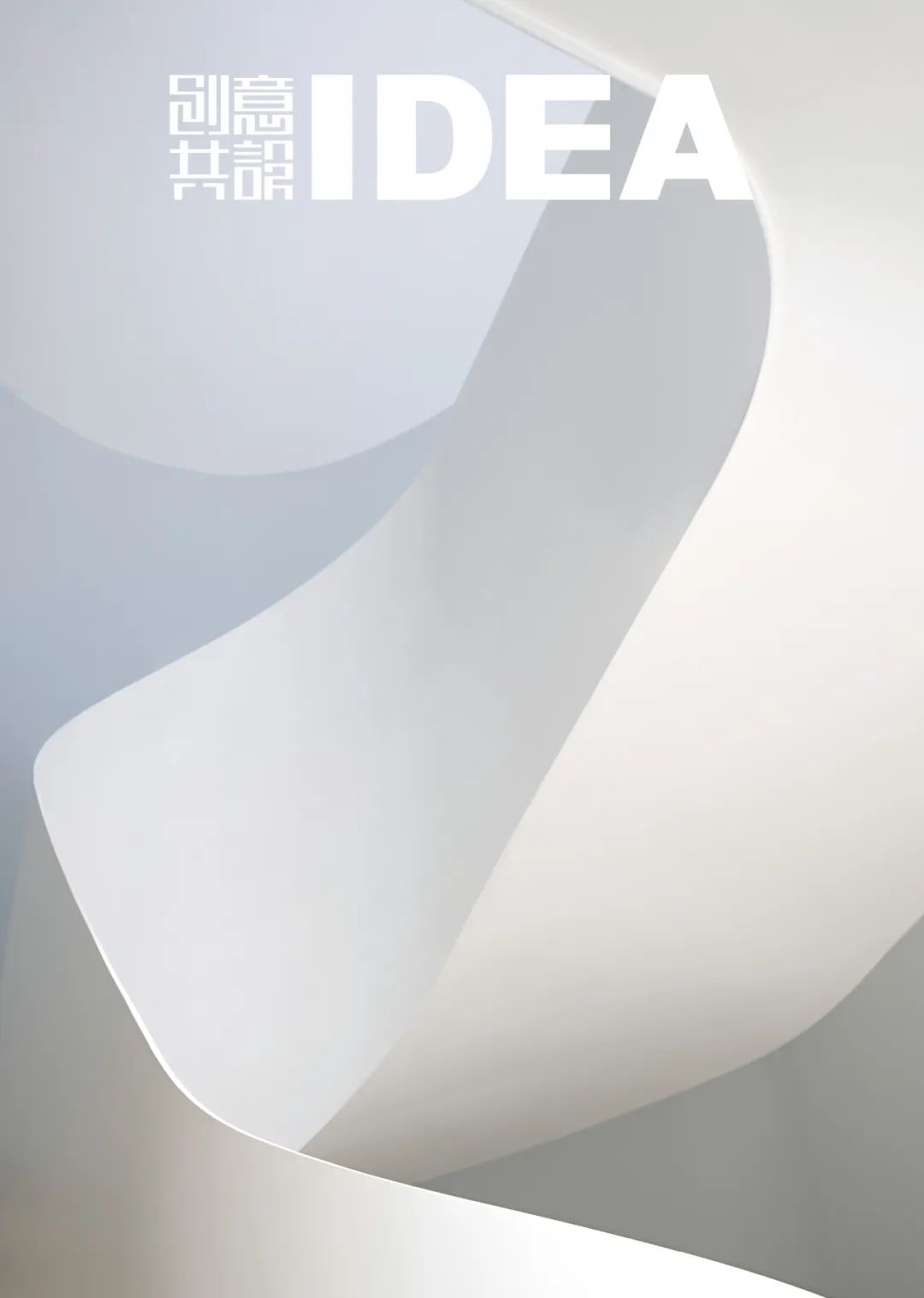 泊璟珽独栋别墅丨中国宁波丨FEN+DESIGN 张奇峰室内设计事务所-192