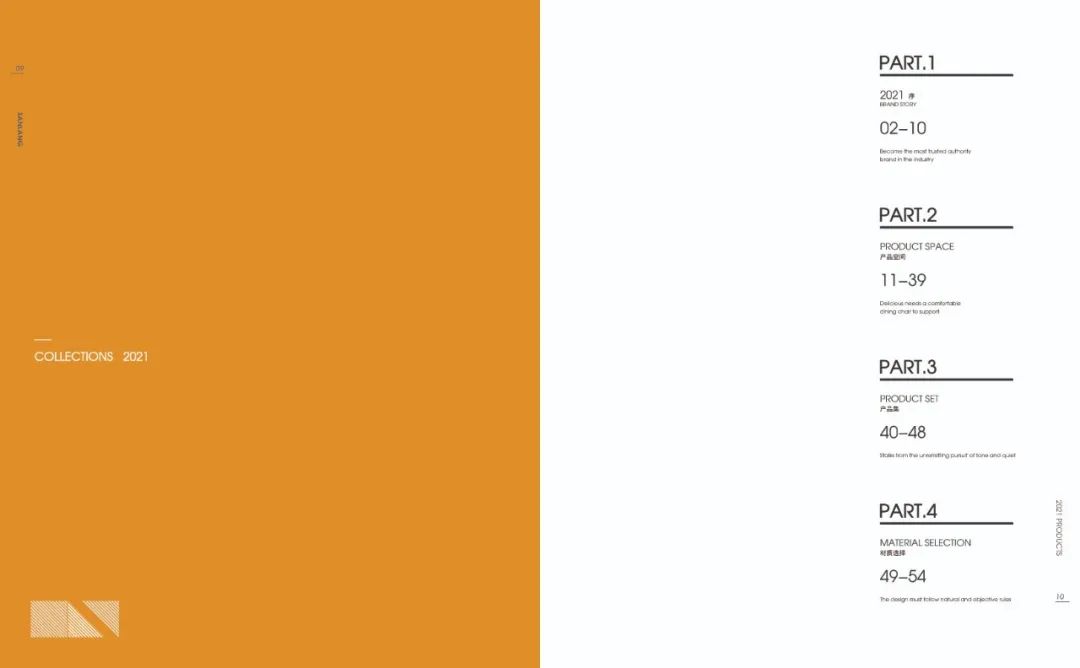 梦茹餐饮家具打造精致餐饮空间丨勾勾手传媒团队-13