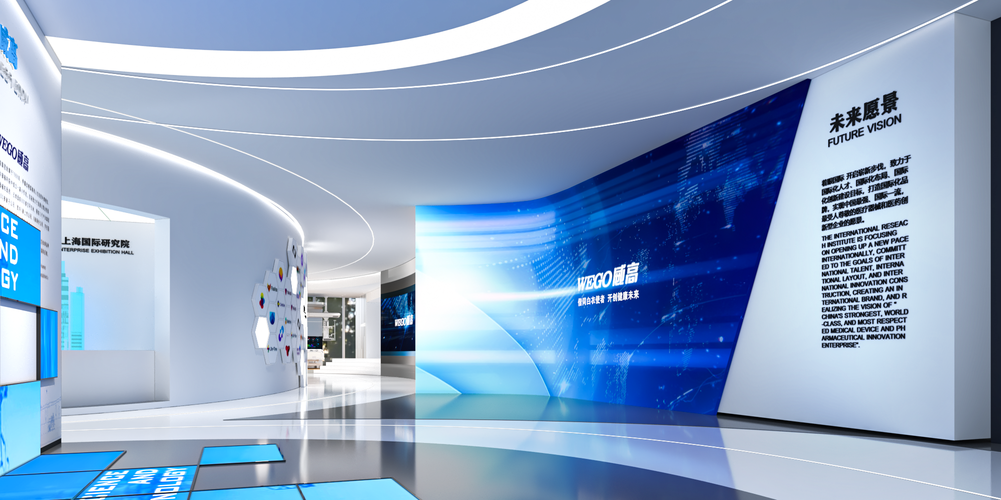 威高企业展厅,威高上海国际研究院展厅-16