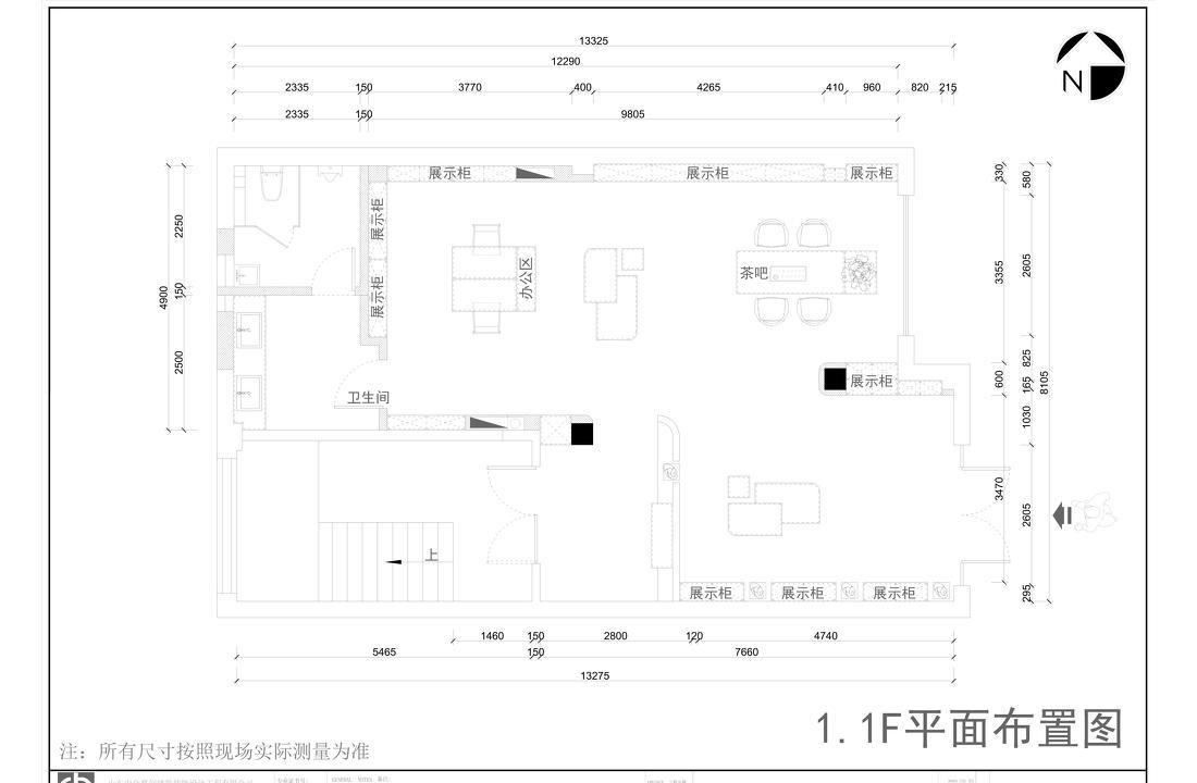 办公会所-2