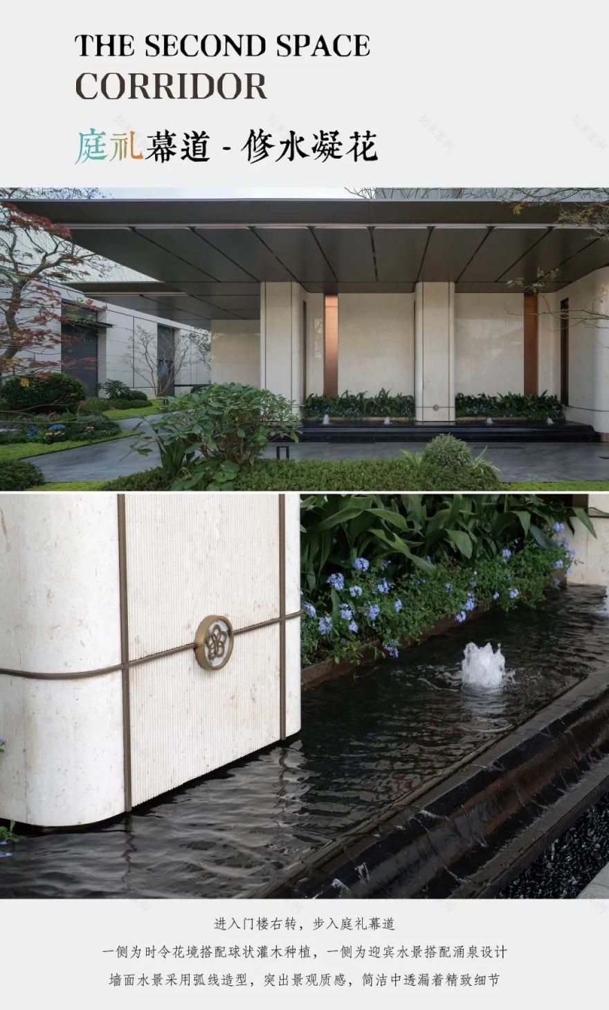 苏州恒泰象屿·时光青澄丨中国苏州丨笛东规划设计(北京)股份有限公司-7