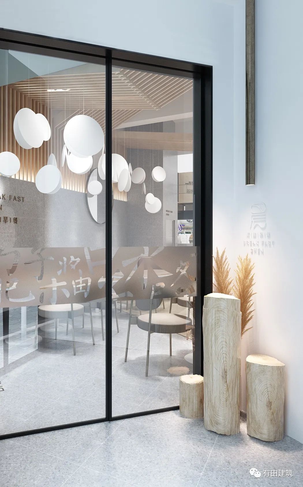 沈阳晨精致早餐店——地域文化与现代设计的完美融合-3